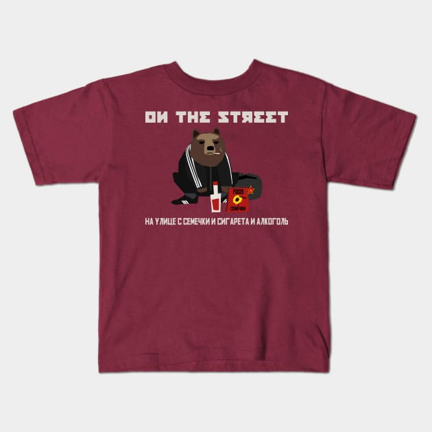 Smoking Gopnik slav bear wearing ushanka squat on the street with semechki and vodka Kids T-Shirt by FOGSJ